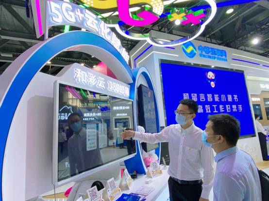 中移互聯(lián)網(wǎng)亮相中國移動全球合作伙伴大會，引領通信信息服務新篇章