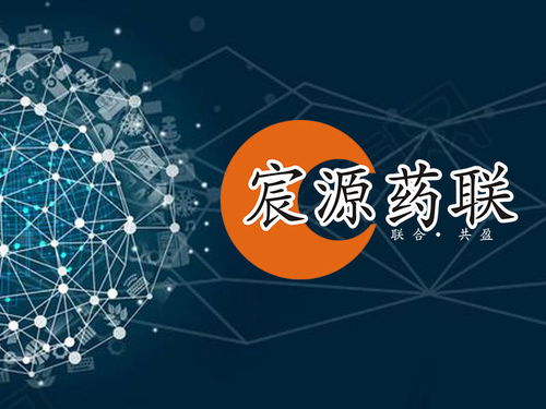 互聯網藥品信息服務資格證系統申請指南